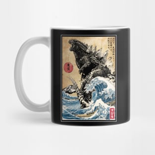 The King of the Monsters in Japan Mug